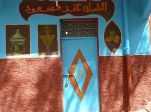 K1024_Tür beim Restaurant