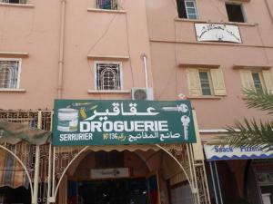 K800_Droguerie Zagora